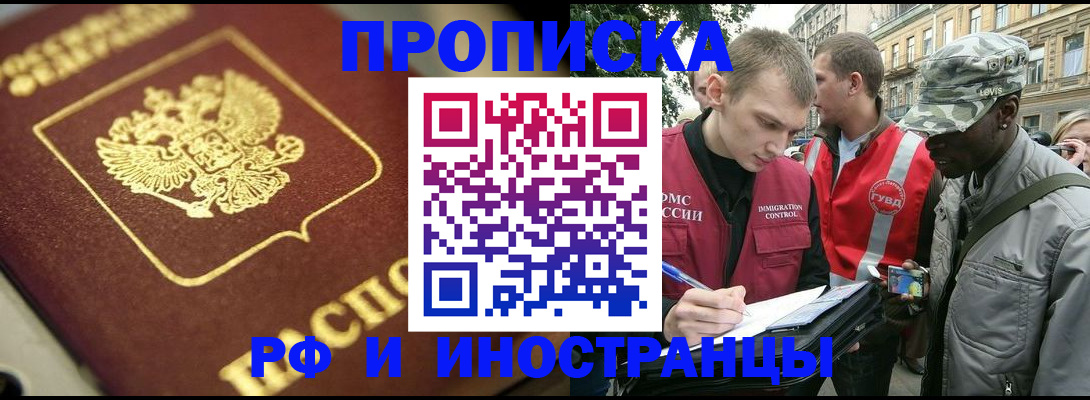 форма 3 в Москве